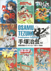 (AUT) Tezuka (en japonais) -2- Frontispiece Collection 1971 - 1989