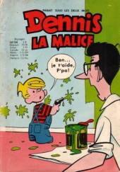 Dennis la malice (1e Série - SFPI) (1962) -34- On joue ?