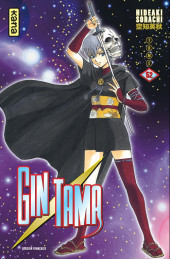 Gintama -52- Tome 52