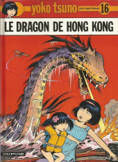 Yoko Tsuno -16a1992/03- Le dragon de Hong Kong