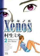 Xenos -2- Volume 2