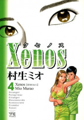 Xenos -4- Volume 4
