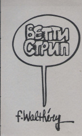 Betty Strip - Tome g