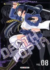 Deathtopia -8- Volume 8