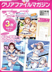 Love Live ! Sunshine !! - Dengeki Clear Folder Magazine 2 Nen Sei Ver.