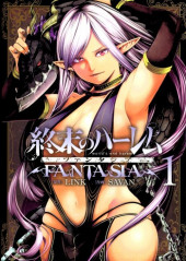 World's End Harem - Fantasia (en japonais) -1- Volume 1