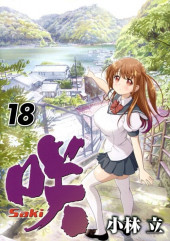 Saki -18- Volume 18
