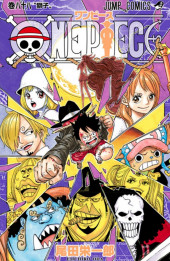 One Piece (en japonais) -88- 獅子
