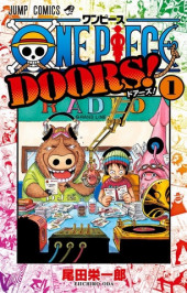 One Piece (en japonais) -FAN- Doors! 1