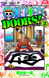One Piece (en japonais) -FAN- Doors! 2