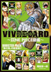 One Piece (en japonais) -FAN- Vivre Card 