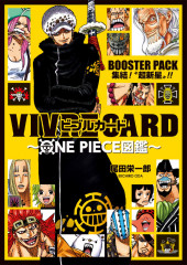 One Piece (en japonais) -FAN- Vivre Card 集結！