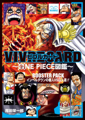 One Piece (en japonais) -FAN- Vivre Card インペルダウンの番人VS囚人達!!