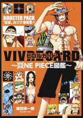 One Piece (en japonais) -FAN- Vivre Card 
