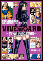One Piece (en japonais) -FAN- Vivre Card 結集！ 秘密結社バロックワークス