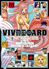 One Piece (en japonais) -FAN- Vivre Card 海底の楽園・魚人島の住人達!!