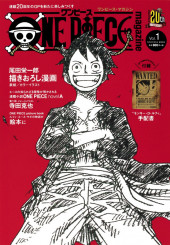 One Piece (en japonais) -MAG- One Piece Magazine 1
