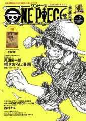 One Piece (en japonais) -MAG- One Piece Magazine 2