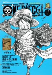 One Piece (en japonais) -MAG- One Piece Magazine 3