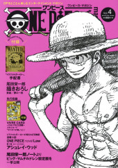 One Piece (en japonais) -MAG- One Piece Magazine 4