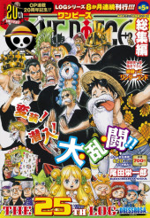One Piece Logs -25- The 25th log 