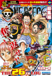 One Piece Logs -26- The 26th log 