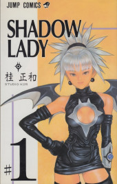 Shadow Lady (en japonais) -1- Tome 1