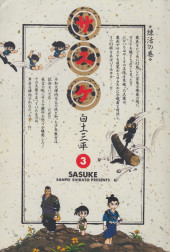 Sasuke (en japonais) -INT03- Tome 3