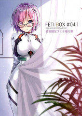 (AUT) Kotatsu - Feti Box #04.1