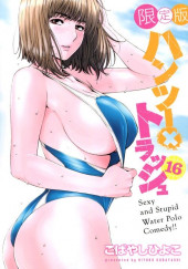 Hantsu x Trash - Sexy and Stupid Water Polo Comedy!! -16TL- Volume 16 + Booklet