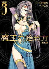 Maou no Hajimekata - The Comic -3TL- Volume 3 - Limited Edition