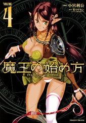 Maou no Hajimekata - The Comic -4TL- Volume 4 - Limited Edition