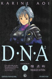 D.N.A² (Dokokade Nakushita Aitsuno Aitsu......) -1a1998- Origine
