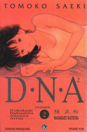 D.N.A² (Dokokade Nakushita Aitsuno Aitsu......) -2a- Mutations