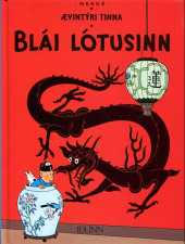 Tintin (en langues étrangères) -5Islandais- Le lotus bleu