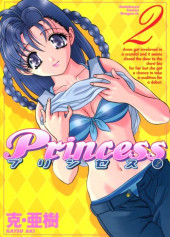 Princess -2- Volume 2