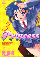 Princess -3- Volume 3