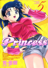Princess -5- Volume 5