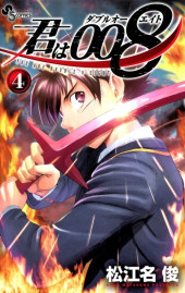 Kimi wa 008 -4- Volume 4