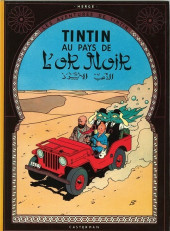 Tintin (Historique) -15B36- Tintin au pays de l'or noir
