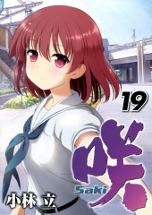 Saki -19- Volume 19
