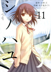 Saki - Shinohayu, the dawn of age -11- Volume 11