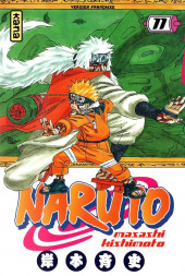 Naruto -11a- Mon nouveau prof !!