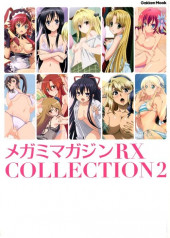 Megami Magazine RX -INT2- Collection 2