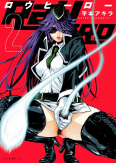 RaW Hero (en japonais) -2- Volume 2