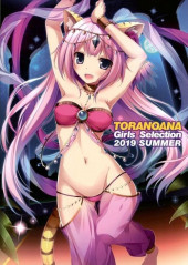 Toranoana -HS- Toranoana Girls Selection 2019 Summer