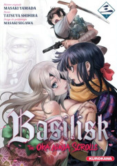 Basilisk - The Ôka Ninja Scrolls -3- Volume 3