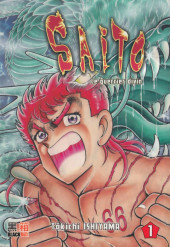 Saito - Le guerrier divin -1- Tome 1