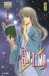 Gintama -58- Tome 58