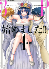 3 Partner Hajimemashita !! -1- Volume 1